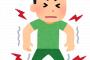 セ〇クスしたあとに1番「筋肉痛」になる箇所といえばココだろｗｗｗｗｗｗｗｗ