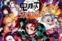 『鬼滅の刃 ヒノカミ血風譚』2週目15996本の売上