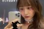 SKE48青海ひな乃のバニーが話題「マジかよ青海さん」「栄のナンバーワン」