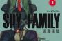 【朗報】SPY×FAMILY、2022年テレビアニメ化決定ｗｗｗｗ【スパイファミリー】