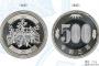 海外「500ウォン…」流通が始まった日本の『新500円硬貨』に海外興味津々（海外反応）