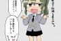 【画像】緑髪でかわいいアニメキャラがいたら貼って！！