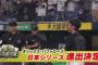 11月12日　オリックス３－３ロッテ　終盤、佐藤都の同点打で追いつき中村奨の一発で勝ち越すも最終回追いつかれ引き分け…CSファイナル敗退