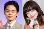 菅田将暉と小松菜奈の結婚、何故かあんまりショックじゃない