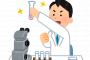 日本企業が半導体捨てた理由ってなに？