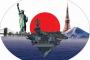 日本政府、在日米軍駐留経費負担を増額へ…共同訓練など同盟強化につながる支出に充当要請！