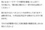 「乃木坂配信中」が視聴者の質問を大募集してるぞ！