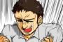 彡(^)(^)「今日からFX参戦することになりました。35歳第二の人生頑張るぞ」→結果ｗｗｗ