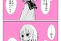 【画像】幼馴染｢またフラれたの？まぁそう落ち込むなって｣