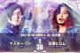 マスター・ワトvs高橋ヒロム『BEST OF THE SUPER Jr. 28』12.5静岡