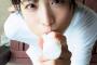 【AKB48】小栗有以写真集発売記念イベント開催決定！【ゆいゆいに会える 写真集お渡し会】