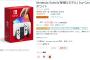 【悲報】Switch転売ヤーさん、損失でフィニッシュかｗｗｗｗｗｗｗｗｗｗ