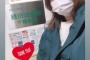 【元SKE48】女優松井珠理奈さん、過酷なロケを敢行して疲労困憊している模様！！！