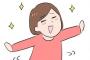 【朗報】日本の誕生石、新たに10石を追加ｷﾀ━━━━(ﾟ∀ﾟ)━━━━!!
