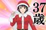 ワイ(5)「ママ...プレゼントは...？」ママ(21)「ツリーの下にあるだろ！！いちいち起こすな！！」