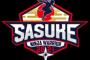 本日、SASUKE2021開催！！