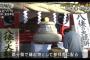 【画像】日本一大きい鏡餅(700kg)ｗｗｗｗｗｗｗｗｗｗ