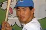 清原和博「シーズン40HR以上未経験です。全盛期は高校時代です」←こいつが通算525本塁打できた理由
