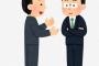 上司｢ここ重複(じゅうふく)してるね｣ ワイ｢ではこの重複(じゅうふく)を～｣