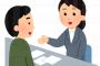 【悲報】３０代ワイ、２０代を求めて結婚相談所使った結果wwwwwwwwwwwwwwwwwwwwwwww