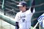 谷佳知と同格くらいの現役野球選手