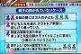 夫「末っ子俺と似てない…」　妻「じゃあDNA鑑定すれば！(怒)」