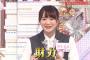 【悲報】櫻坂46さんビジュアルが高いのになぜか人気が出ない