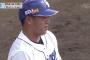 中日ドラ2鵜飼、フリー打撃で14発の衝撃デビュー！！ 一方、ブライトは…