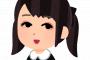 【画像】益若つばさ(36)さん、『とんでもない姿』で発見されるｗｗｗｗｗｗｗｗ