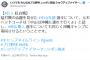 巨人・元木ヘッドコーチ「中山と秋広は沖縄に連れて行くよ」