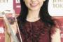 【朗報】芦田愛菜「バレンタインは友達と友チョコするので。本命いなくてすみません。ハハハ」