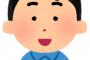 【本気】トッモ「初めて彼女できた！」中学生ワイ「本気出したらワイも彼女できるやろｗ」→その後ッッ！！
