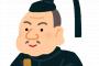元カノ(37)「私の25年間がえじでよぉぉぉ！！！」