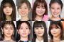 「なりたい顔」No.1が決定！1位は元乃木坂46白石麻衣「全角度どこから見ても綺麗」　2位橋本環奈　3位乃木坂46齋藤飛鳥