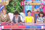 6/29「バイキング」実況＆山田菜々のキャプ画まとめ