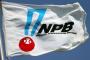 日本のプロ野球全然年俸が上がってない