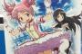 SLOT魔法少女まどか☆マギカのスマホアプリの配信が決定＆NHKのあさイチでかずみマギカが紹介される模様