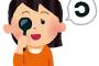 ワイ、視力がついに-6.0まで下がってしまう