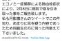 【訃報】有名同人声優さん、死去・・・死因やばい・・・