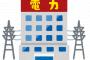 【回答】なんで電力足りてないのか教えてください