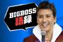 BIGBOSSとは何だったのか