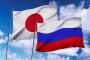【緊急】ロシア外務省、日本にブチ切れて衝撃発言・・・日本ヤバイかも・・・