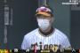 【阪神】3回裏 巨人・坂本の送球エラーの間に梅野がホームに帰りタイガース先制！！