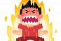 【正論？】漫画家・赤松健氏「月曜日のたわわ」広告抗議に猛反対！！！！！！！
