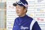 【中日】立浪監督、フリー打撃で逆方向への打撃を徹底【ドラゴンズ】
