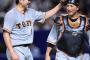 【5連勝】巨人ファン集合【貯金10】4/22