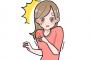 【衝撃】蛭子能収さんを好みのタイプと明かす井上咲楽さん「キスできるなら全然したいです!」