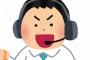新井貴浩の解説ｗｗｗｗ