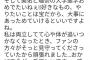 山崎怜奈がいたから後輩達に「選択肢」が与えられたのだ！乃木坂46に一つの大きな道を作った！