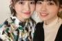 【乃木坂46】筒井あやめと小川彩の“あやあや”コンビが可愛過ぎ！！！